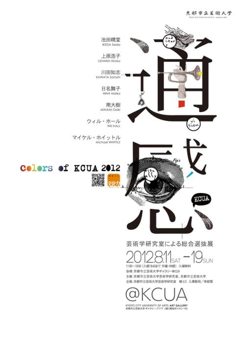 哪里可以制作基石大学文凭毕业证